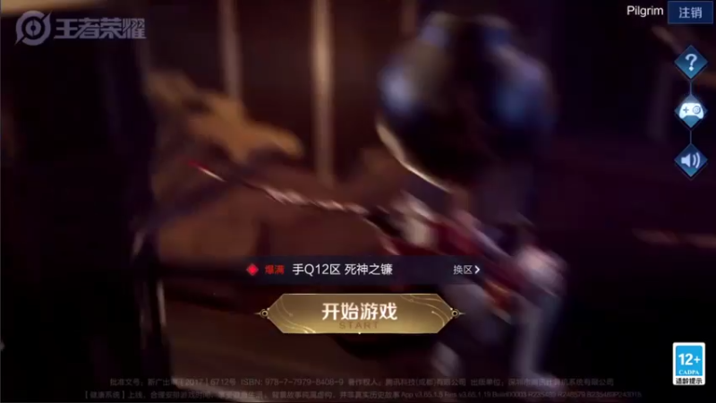 【2021-07-20 12点场】音七Simple：小乔嫦娥玉环专场