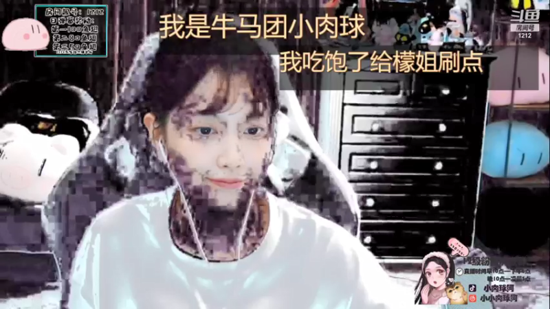【2021-07-20 03点场】小肉球阿：越努力越幸运~