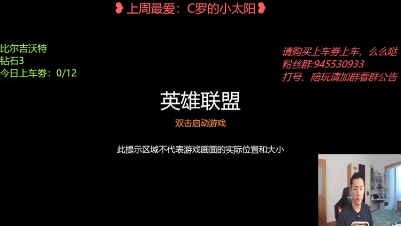 【2021-07-13 19点场】白菜ad：薇恩女枪单排之旅
