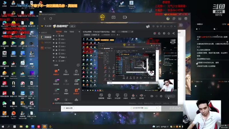 【2021-07-20 15点场】LUX梧桐细雨：拉克丝梧桐：不会近战不是好拉克丝