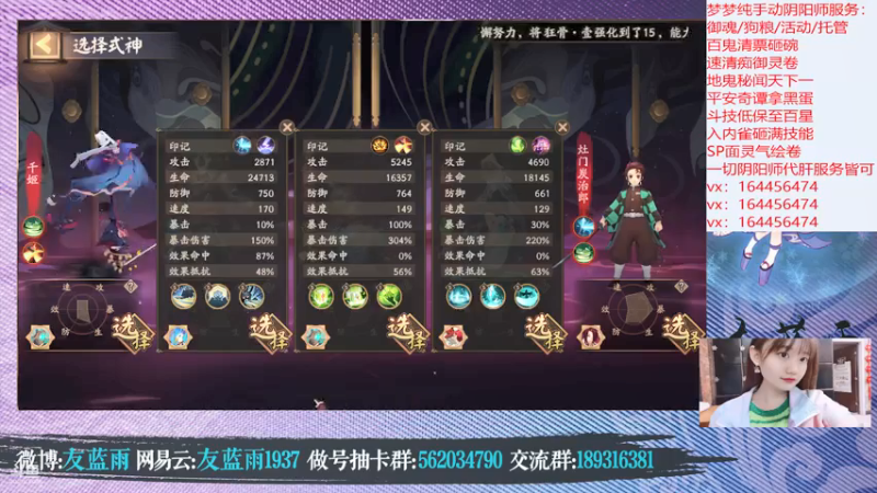 【2021-07-19 23点场】HXD丶友蓝雨：吃瓜吃撑了 宝贝萌晚上好