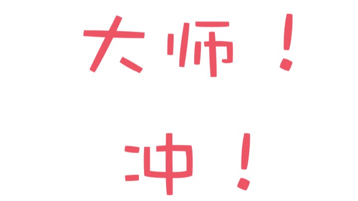 7-19.3