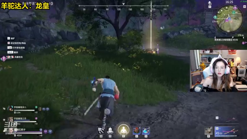 【2021-07-20 01点场】骆歆冲冲冲：骆歆：今天主持，结束啵啵哦