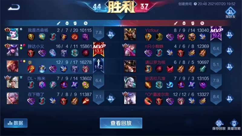 【2021-07-20 20点场】李知恩nn：李：峡谷RAPstar