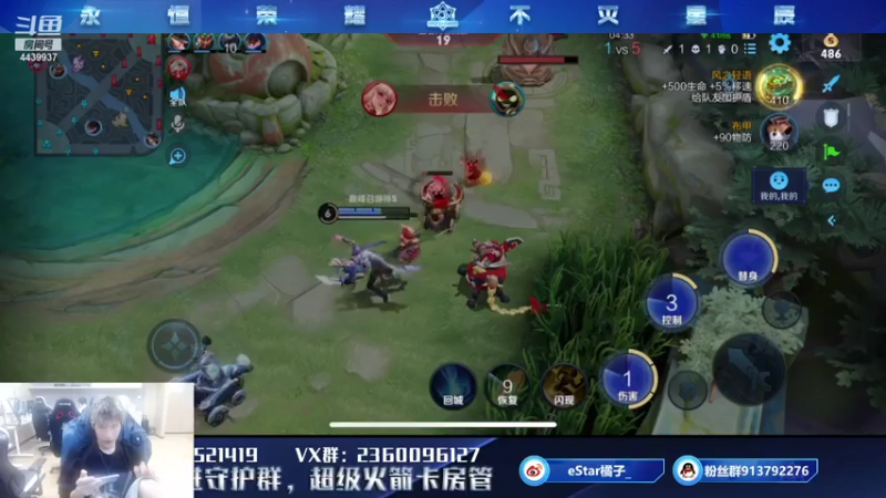 【2021-07-20 21点场】eStarPro橘子：哪位女明星又来看我了