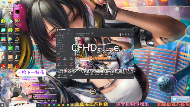【2021-07-19 22点场】叨刀学长：CFHD化羽枪王赏金赛-叨刀学长