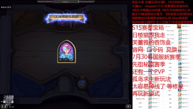 【2021-07-20 01点场】神SM：细心萌新教学 最性价比搭配 欢迎不懂咨询