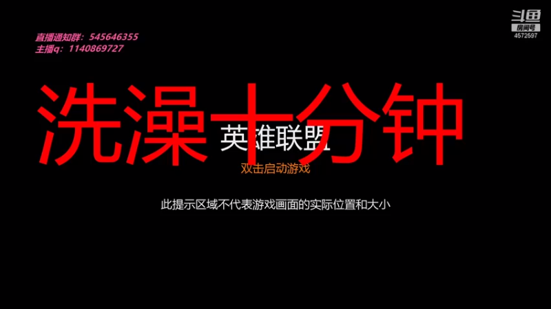 【2021-07-18 18点场】卡兔琳娜OvO：峡谷之巅新号定位 康复训练