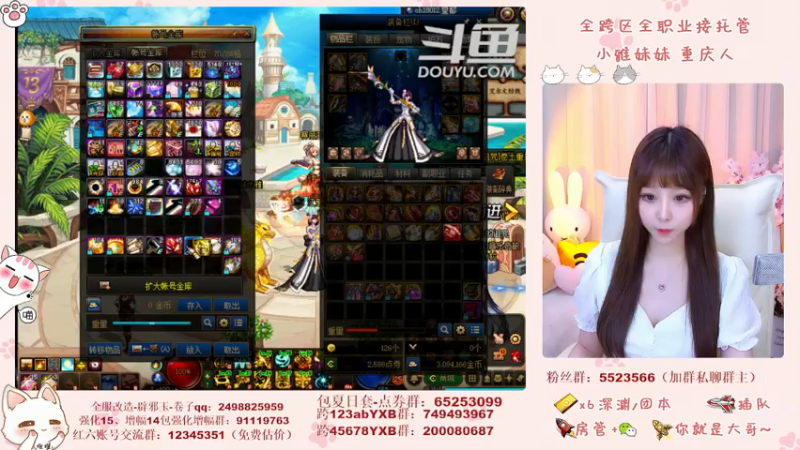 【2021-07-20 00点场】小雅妹妹m：♥️奥兹玛、深渊、团本不排队哟