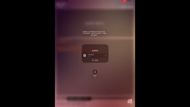 【2021-07-19 20点场】晴天冰淇淋c：海军上校青雉