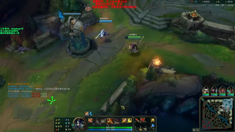 浪灯丶+ 英雄联盟：恭喜恭喜，最后一秒终于杀我一次，也是满足愿望了