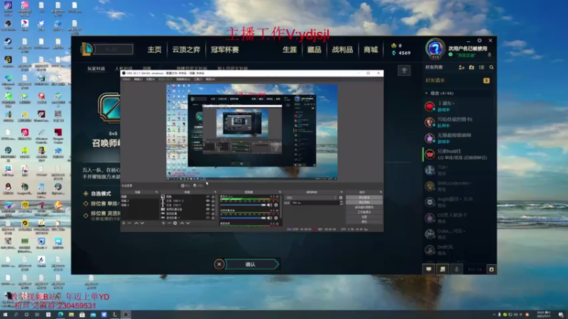【2021-07-17 20点场】YD解说丶：YD解说 我肥来了！