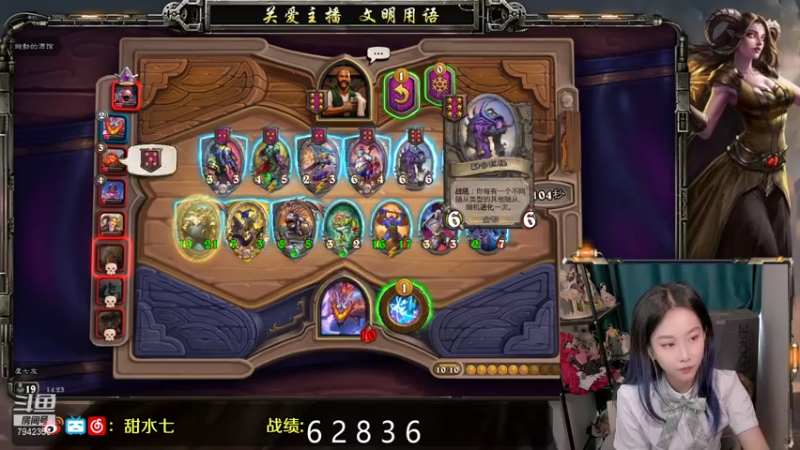 【2021-07-13 14点场】甜水七：她带着速八走来了