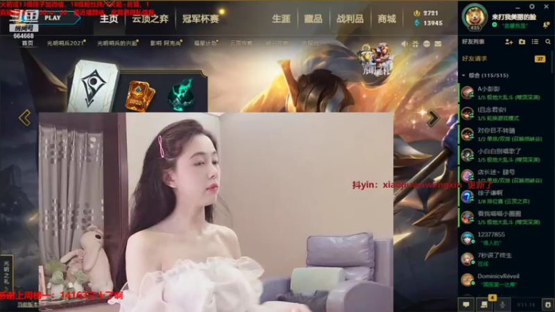 【2021-07-19 21点场】小酒窝翁馨：普通的一天，想看就看吧