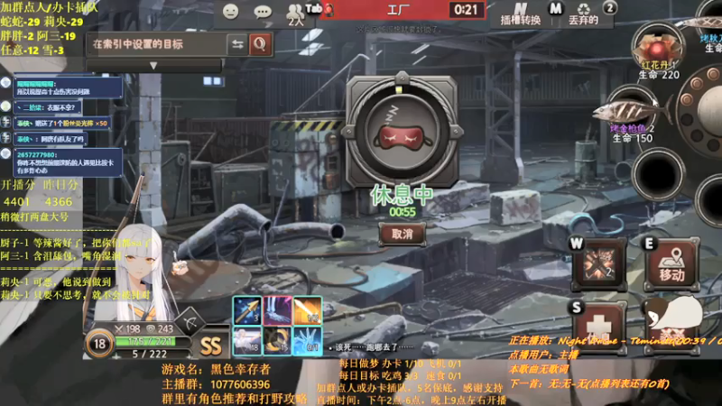 【2021-07-19 17点场】唐优伶的杂货铺：大号完毕，遁入小号