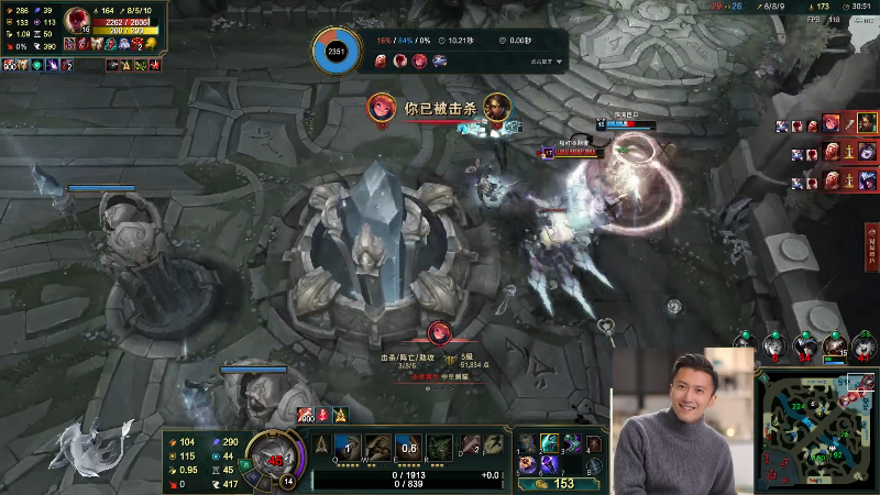 【英雄联盟】冰凡的精彩时刻 20210720 22点场