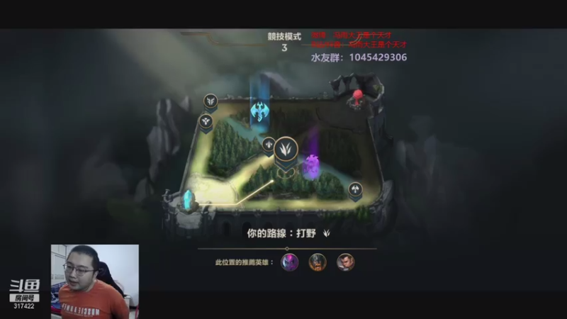 【2021-07-20 01点场】驴酱的冯雨大王：冯雨大王：新人主播，求个关注~
