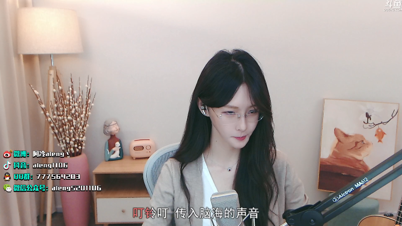 【英雄联盟】阿冷aleng丶的精彩时刻 20210720 23点场