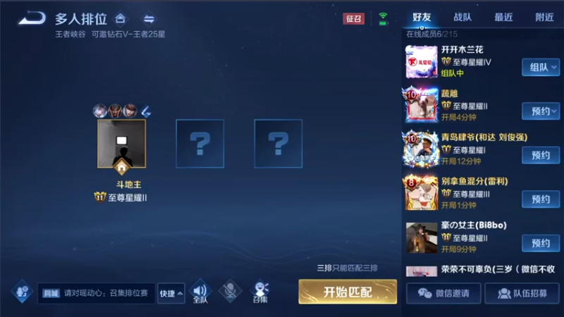 【2021-07-20 18点场】三炮zzz：三炮zzz的直播间