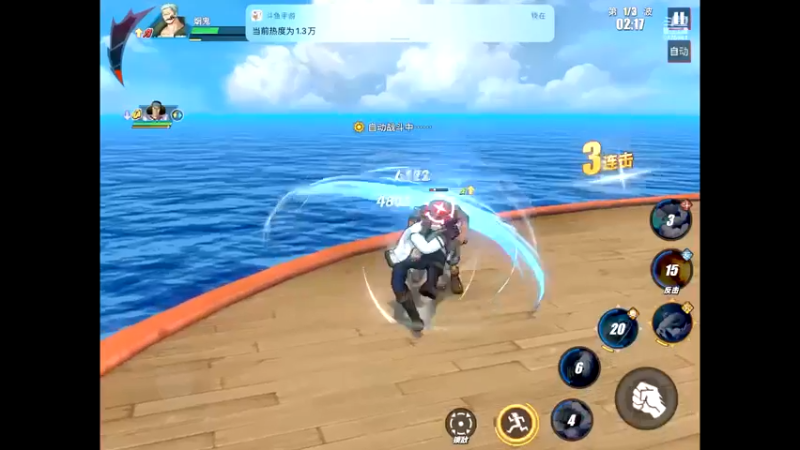 【2021-07-19 16点场】晴天冰淇淋c：海军上校青雉