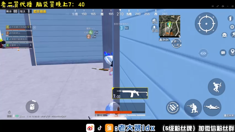 【2021-07-20 15点场】老大贤：1v4：厨神老二贤在线表演厨艺