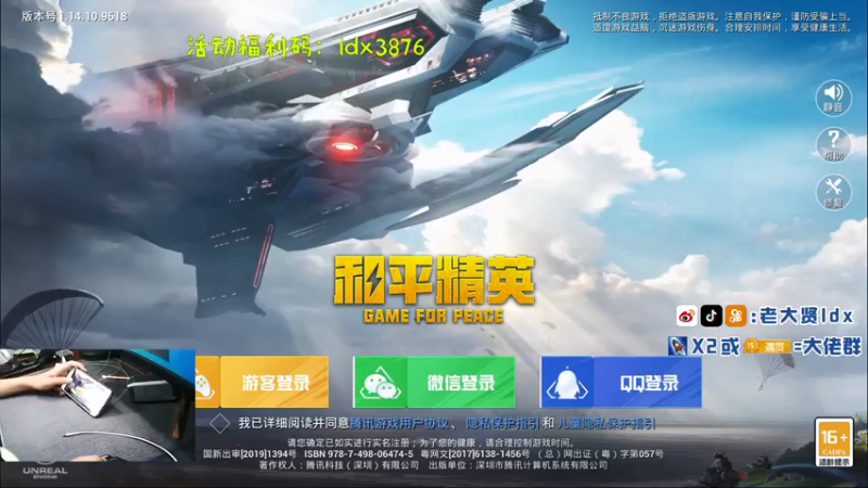 【2021-07-20 20点场】老大贤：1v4：带你看遍海岛上每个小姐姐