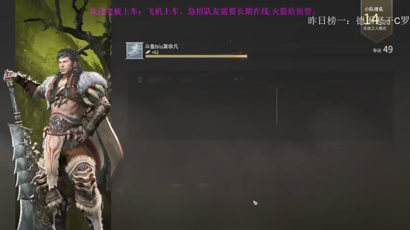 【2021-07-19 15点场】Biu枼非凡：欢迎上车！！！