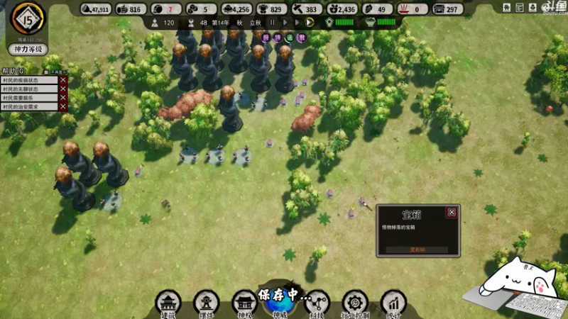 【2021-07-19 23点场】我有吾王之命：【吾王】天神镇-十年脑血栓的建筑天才