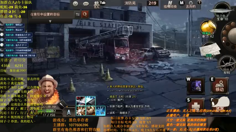 【2021-07-18 01点场】唐优伶的杂货铺：目标：保住两百名！