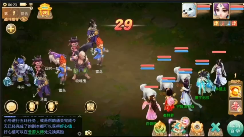 【2021-07-20 06点场】用户52228468：去新区玩玩