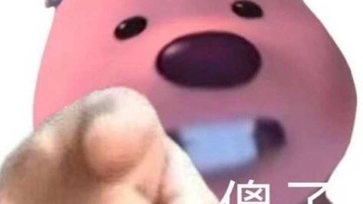 打野
