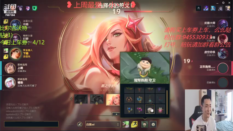 【2021-07-11 10点场】白菜ad：肌肉猛男，双语直播
