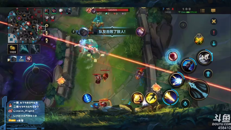 【2021-07-20 15点场】Linkin丶Fight：国服坐牢开冲，补位King