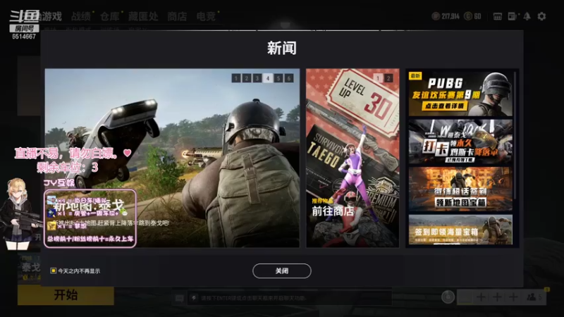 【2021-07-12 20点场】偶尔高冷雪OvO：【雪】咦，新地图？