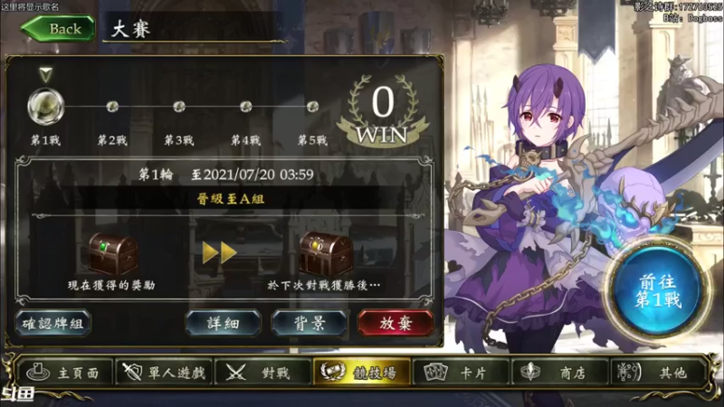 【2021-07-19 19点场】Dogboss：顺其自然 . 826731