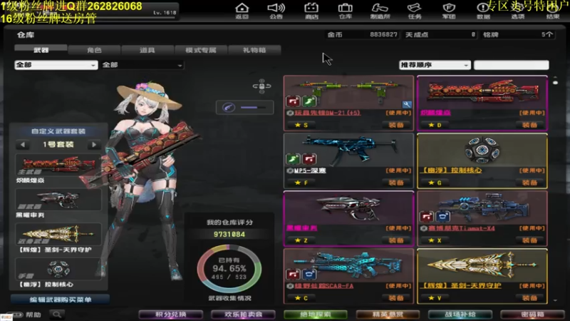 【2021-07-19 18点场】冷俊美：【专区】【头号穷B】【别与我争】