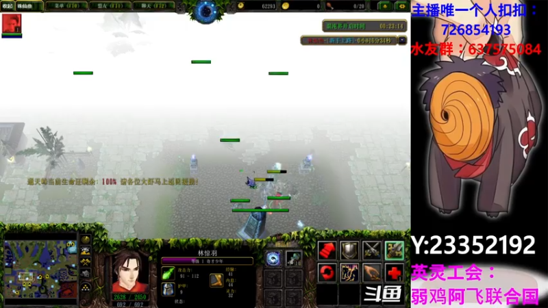 【2021-07-18 19点场】逗P阿飞：开往精锐200的航班已准备起航 不设保险