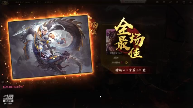 【2021-07-20 17点场】肥猪go：玩下斗地主