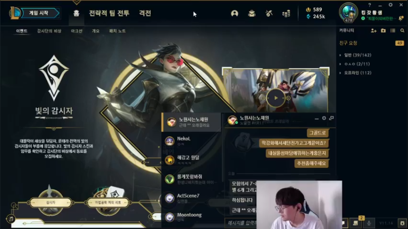 【2021-07-20 17点场】GimGoon金贡：7月20号解说比赛