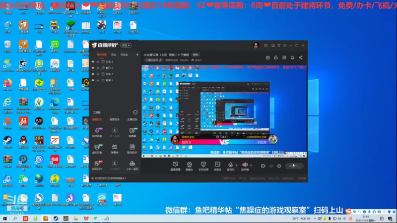 三国志S2第四周第一天