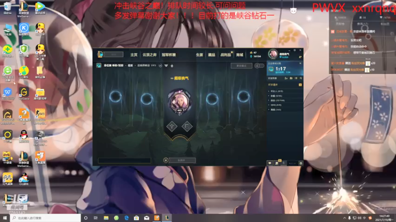 【2021-07-19 14点场】雪色之猫：本直播间只玩猫咪