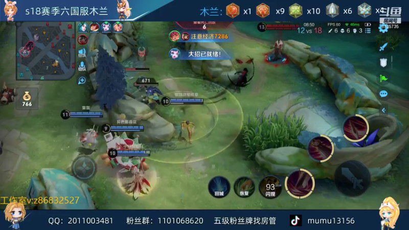 【2021-07-20 00点场】沐沐Ccccc：巅峰赛2150分冲前十！！！