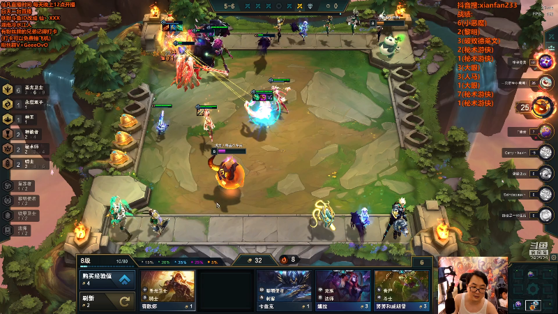 【英雄联盟】仙凡哥哥丶的精彩时刻 20210720 09点场