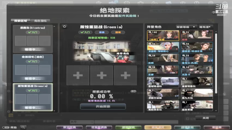 【2021-07-20 09点场】隔壁王叔叔9726：吃鸡一起来 8609691