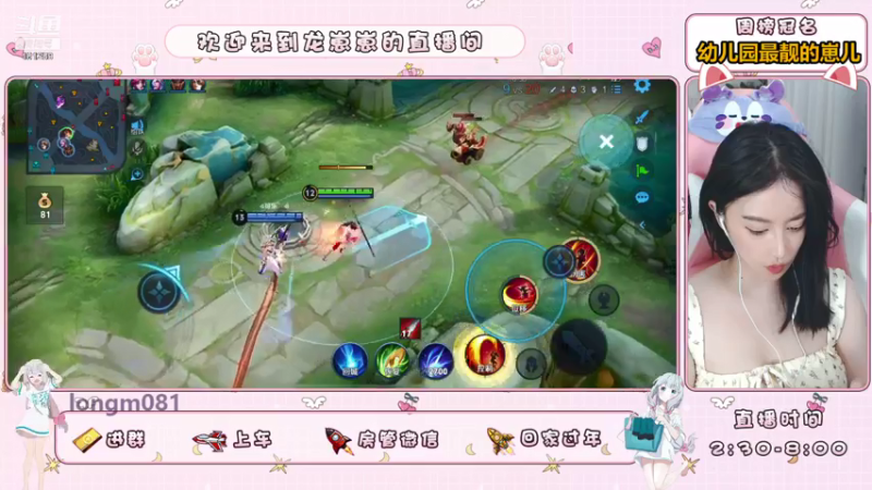 【2021-07-20 18点场】小龙女OuO：手法女主播打野，有车位呐