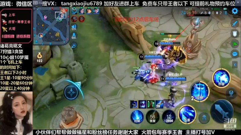 诸葛，5杀，不信你不从家里出来