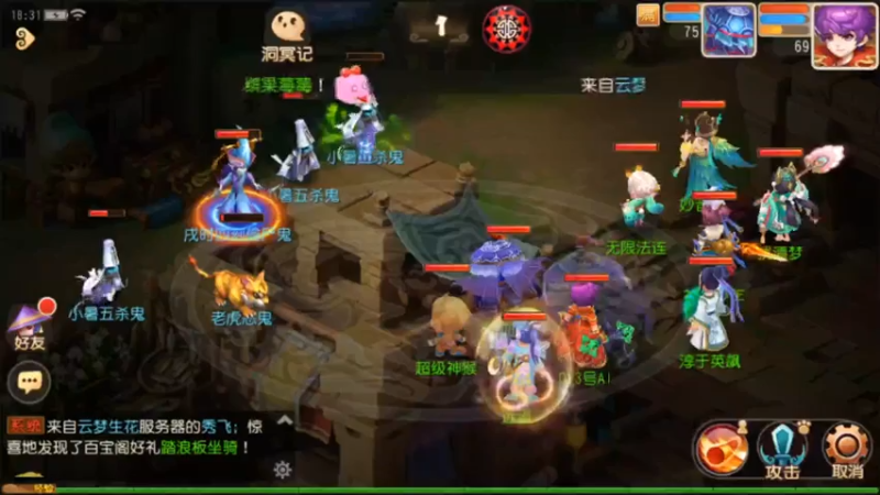 【2021-07-19 18点场】最佳3号：梦幻手游各种冲冲冲