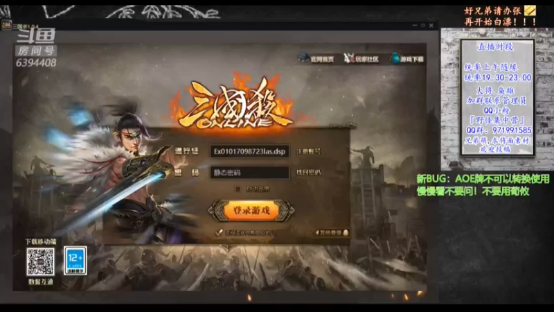 【2021-07-20 20点场】Yingzi丶6666：新版本,新将池,学统率,看老怪！