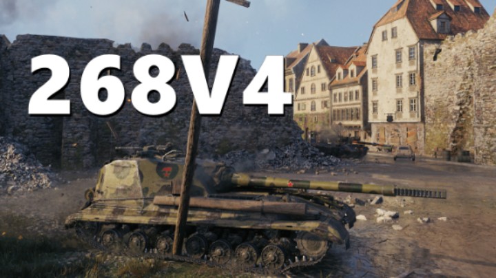 【坦克世界】268V4:巷战先锋双修开路