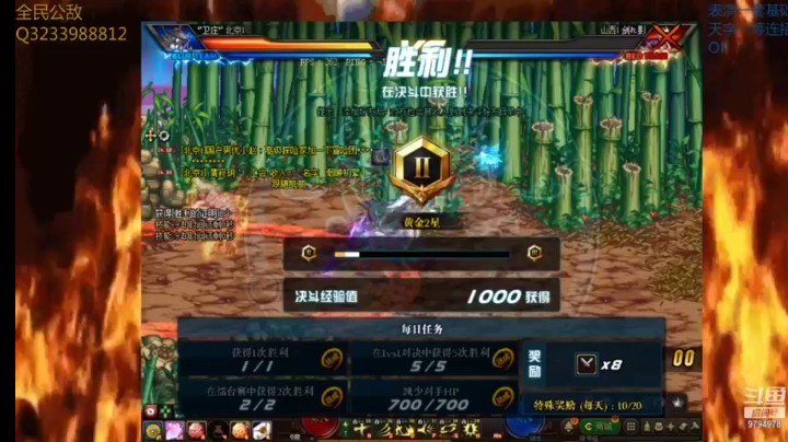 白银4到黄金3大概20分钟。全键连发秒上泰拉石。各位别被那些主播骗了啊。